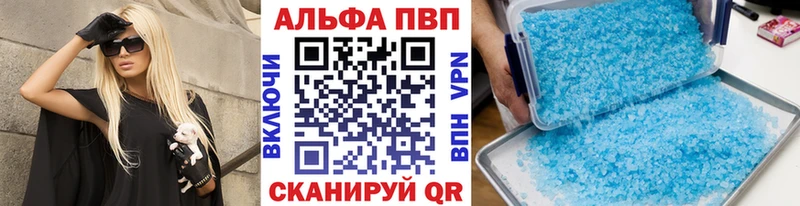 А ПВП СК КРИС Нелидово