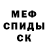 МЕТАДОН мёд Nick Sutulov