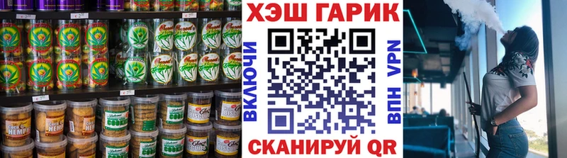 OMG как зайти Нелидово Cannafood марихуана