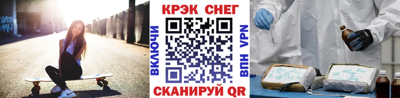продажа наркотиков  Нелидово  Кокаин Боливия 