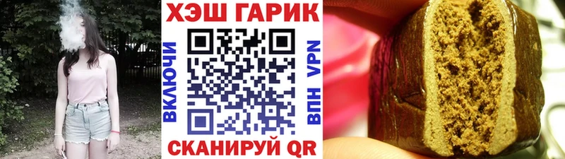 ГАШИШ Изолятор  Нелидово 