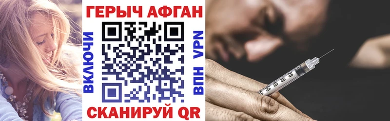darknet состав  Нелидово  Героин герыч 