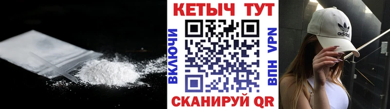 Кетамин VHQ МЕГА ССЫЛКА Нелидово где можно купить наркотик