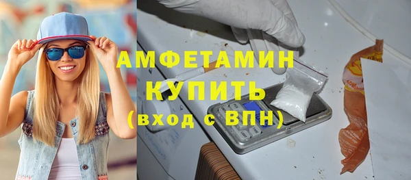 крисы Протвино
