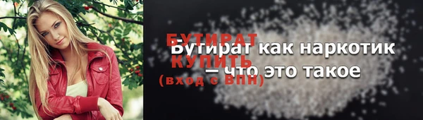 первитин Пролетарск