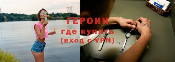 бошки Абинск