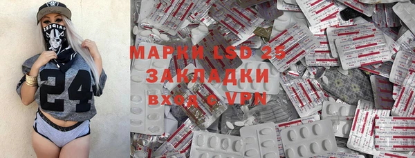 каннабис Алексеевка