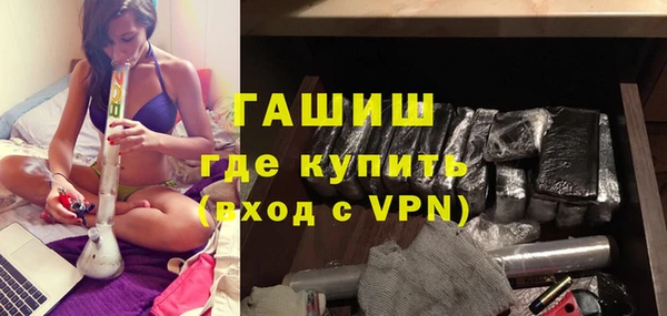 ALPHA PVP Абаза