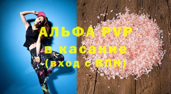 соль ск Алзамай