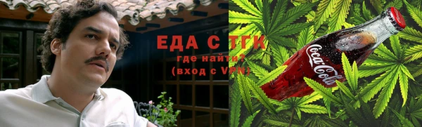 каннабис Алексеевка