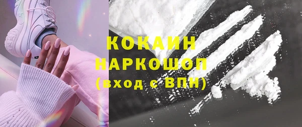 марки lsd Пересвет