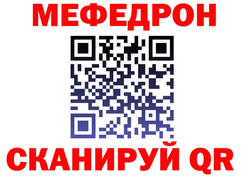 Метадон VHQ зеркало это KRAKEN Нелидово