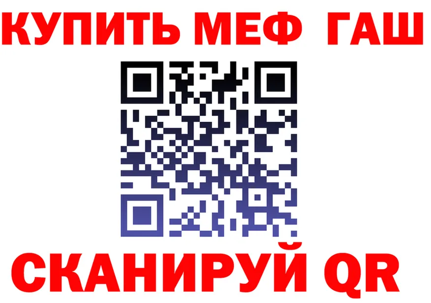 A PVP крисы CK ТОР мориарти MEGA Нелидово