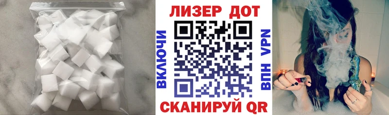 Лсд 25 экстази кислота  где можно купить наркотик  Нелидово 