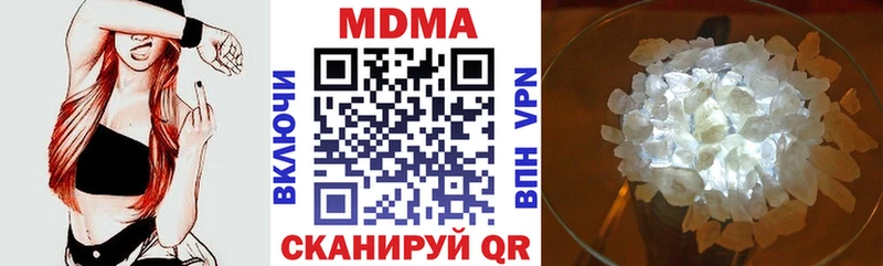 MDMA молли даркнет сайт кракен ТОР Нелидово
