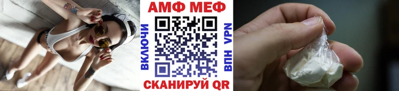Первитин Methamphetamine  Нелидово 