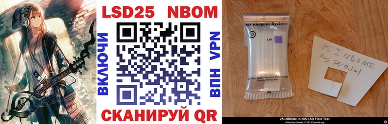 Марки NBOMe 1500мкг  хочу наркоту  Нелидово 