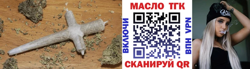 ТГК вейп  наркошоп  Нелидово 